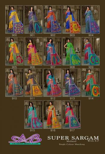 AB Cotton Super Sargam mul mul cotton Saree catalog