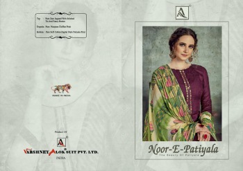 Alok Suits Noor E patiyala punjabi Suits wholesaler