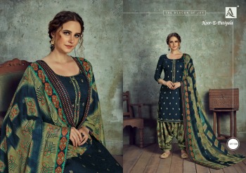 Alok Suits Noor E patiyala punjabi Suits wholesaler