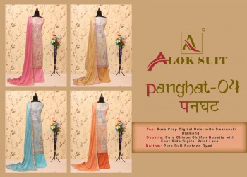 Alok Suits Panghat Crep Silk Salwar kameez wholesaler