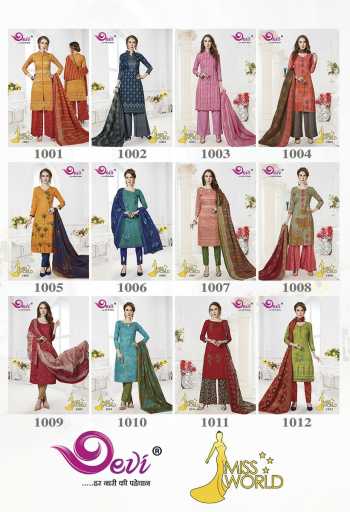 Devi Miss World Cotton Dress Material Catalog