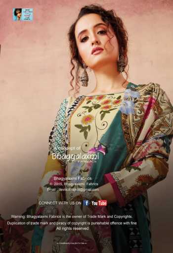 Devi Nargis Lawn Cotton Dress wholesale Price