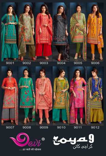 Devi Zoya vol 9 Cambric dress Material catalog wholesaler