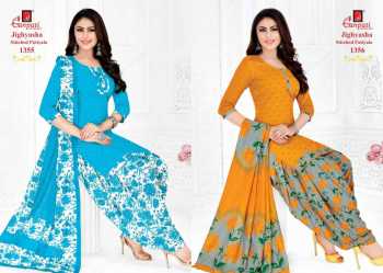 Ganpati Jighyasha Stitched Patiyala Dress material catalog