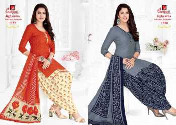 Ganpati Jighyasha Stitched Patiyala Dress material catalog