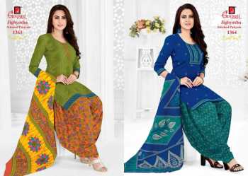 Ganpati Jighyasha Stitched Patiyala Dress material catalog