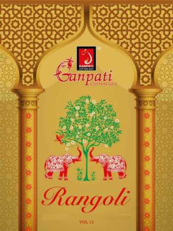 Ganpati Rangoli vol 13 punjabi dress wholesale Price