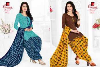 Ganpati Rangoli vol 13 punjabi dress wholesale Price