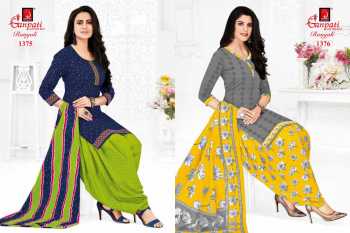 Ganpati Rangoli vol 13 punjabi dress wholesale Price