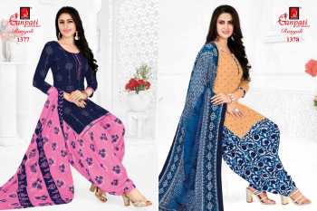 Ganpati Rangoli vol 13 punjabi dress wholesale Price