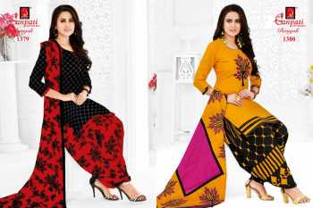 Ganpati Rangoli vol 13 punjabi dress wholesale Price