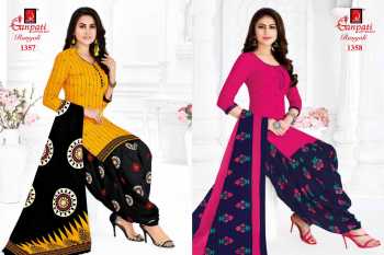 Ganpati Rangoli vol 13 punjabi dress wholesale Price