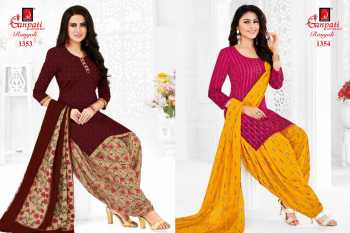 Ganpati Rangoli vol 13 punjabi dress wholesale Price