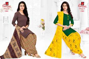 Ganpati Rangoli vol 13 punjabi dress wholesale Price