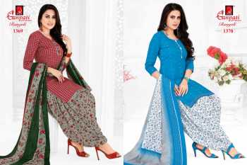 Ganpati Rangoli vol 13 punjabi dress wholesale Price