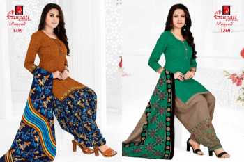 Ganpati Rangoli vol 13 punjabi dress wholesale Price