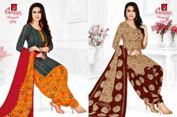 Ganpati Rangoli vol 13 punjabi dress wholesale Price