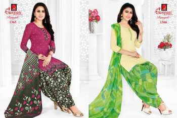 Ganpati Rangoli vol 13 punjabi dress wholesale Price