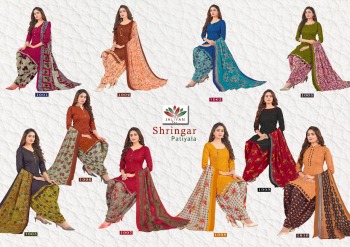 Jaliyan Nx Shringar Patiyala Readymade Dress material