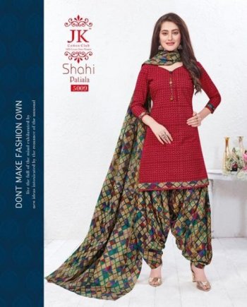 JK Shahi Patiyala vol 5 Cotton DRess material catalog wholesaler