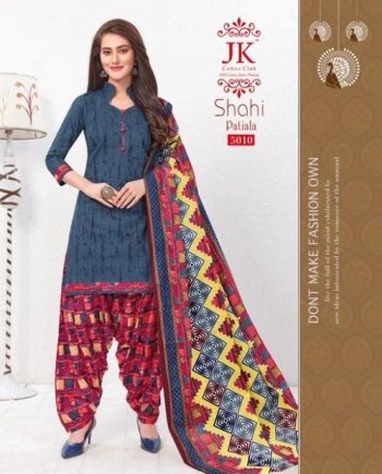 JK Shahi Patiyala vol 5 Cotton DRess material catalog wholesaler