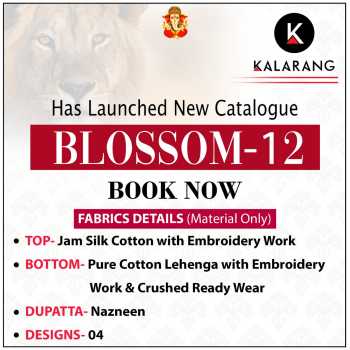 Kalarang Blossom vol 12 Jam Silk salwar Kameez wholesaler