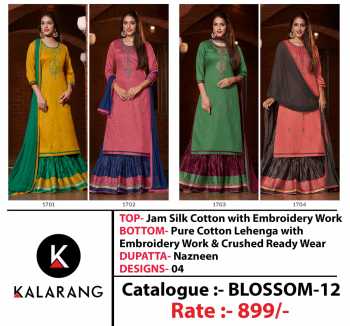 Kalarang Blossom vol 12 Jam Silk salwar Kameez wholesaler