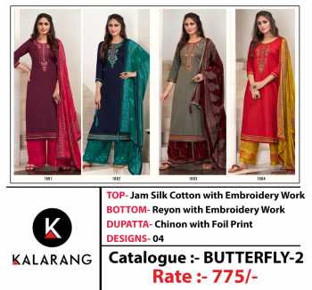 Kalarang Butterfly vol 2 Jam Silk Salwar Kameez wholesaler