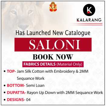 Kalarang Saloni Salwar Kameez catalog