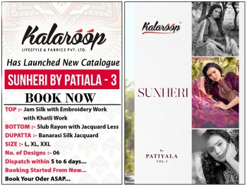 Kalaroop Sunheri Patiyala vol 3 Jam Silk Readymade Suit wholesale Price