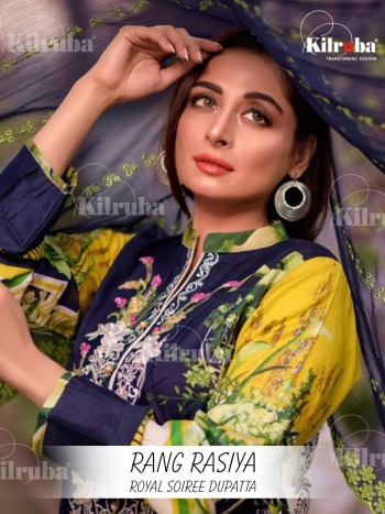 Kilruba Rang Rasiya Royal Siree Dupatta pakistani Suits