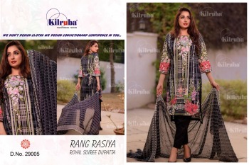 Kilruba Rang Rasiya Royal Siree Dupatta pakistani Suits