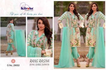 Kilruba Rang Rasiya Royal Siree Dupatta pakistani Suits