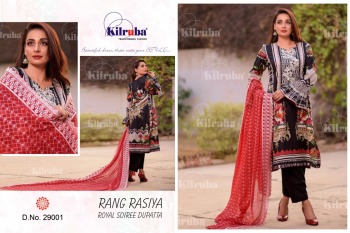 Kilruba Rang Rasiya Royal Siree Dupatta pakistani Suits