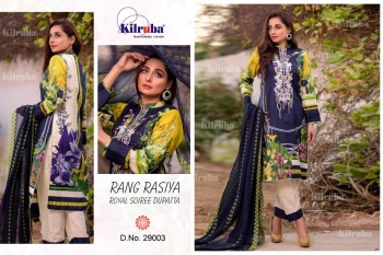 Kilruba Rang Rasiya Royal Siree Dupatta pakistani Suits