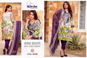 Kilruba Rang Rasiya Royal Siree Dupatta pakistani Suits