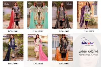 Kilruba Rang Rasiya Royal Siree Dupatta pakistani Suits