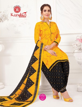 Kundan patiyala Kudi Ready made Patiyala dress wholesale Price