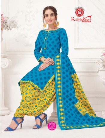 Kundan patiyala Kudi Ready made Patiyala dress wholesale Price