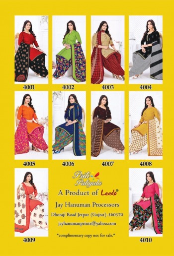 Laado Priti Patiyala vol 4 cotton Patiyala Dress
