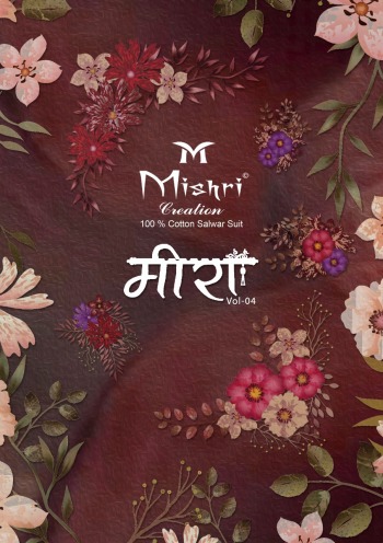 Mishri-Meera-vol-4-Cotton-patiyala-dress-wholesale-Price-1