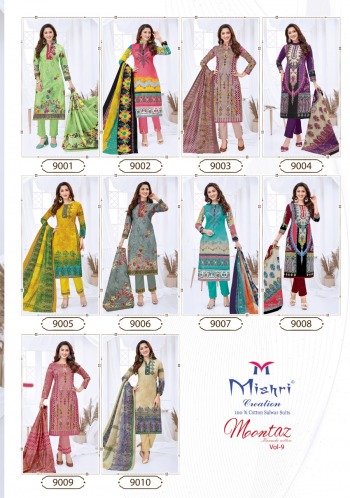 Mishri Mumtaz vol 9 Cotton Pakistani dress