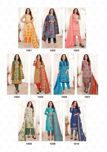 Miss world Karachi Special Dress material catalog wholesaler