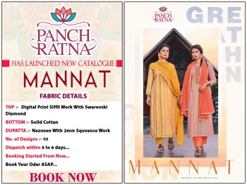 Panch Ratna Mannat Salwar Kameez wholesaler