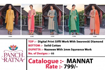 Panch Ratna Mannat Salwar Kameez wholesaler