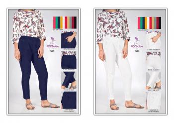 Poonam Designer Pant catalog Wholesaler