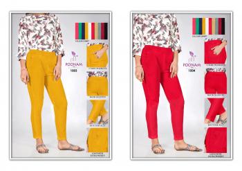 Poonam Designer Pant catalog Wholesaler