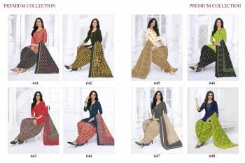 Pranjul Priyanka Patiyala vol 6 punjabi Dress wholesale price