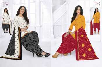 Pranjul Priyanka Patiyala vol 6 punjabi Dress wholesale price