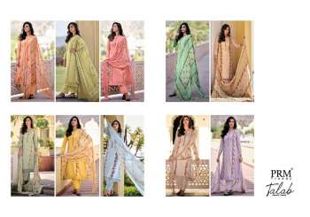 PRM-Trendz-Talab-Jam-Silk-Wedding-Suits-catalog-wholesaler-10